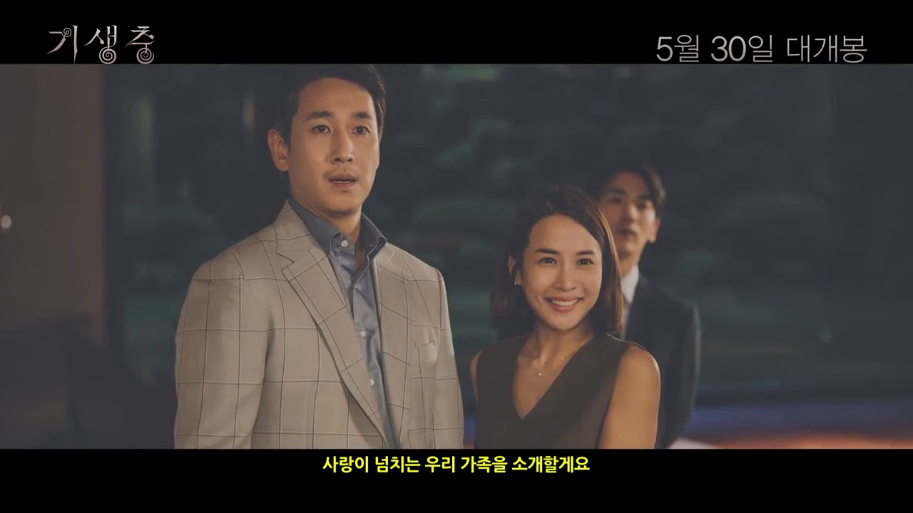 parasite korean movie watch